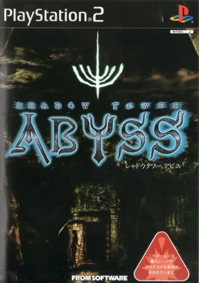 Shadow Tower Abyss (Japan) box cover front